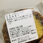 エーグルドゥース - 