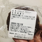 エーグルドゥース - 