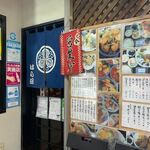 日本料理 はら田 - 