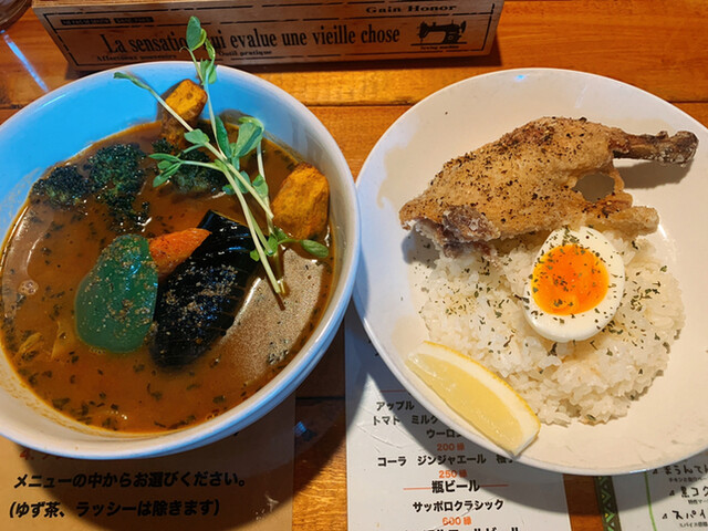 カリーキュー（CurryQ） - 新旭川（スープカレー）の写真