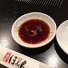 ほっちゃん