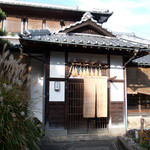 山ぼうし - たまたま今回はこちらの「浮岳茶寮」さんの方でいただくことができました。