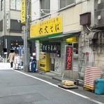 六文そば - お店外観