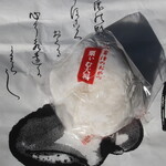 亀喜総本家 - くりいむ大福