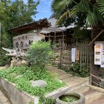 いろり 勢賀の郷 - 