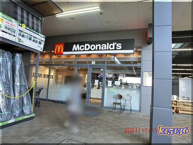 マクドナルド 上尾セキチュー店 羽貫 ハンバーガー 食べログ
