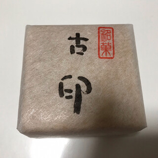 口コミ一覧 : 香雲堂 （コウウンドウ） - 足利市/和菓子 [食べログ]