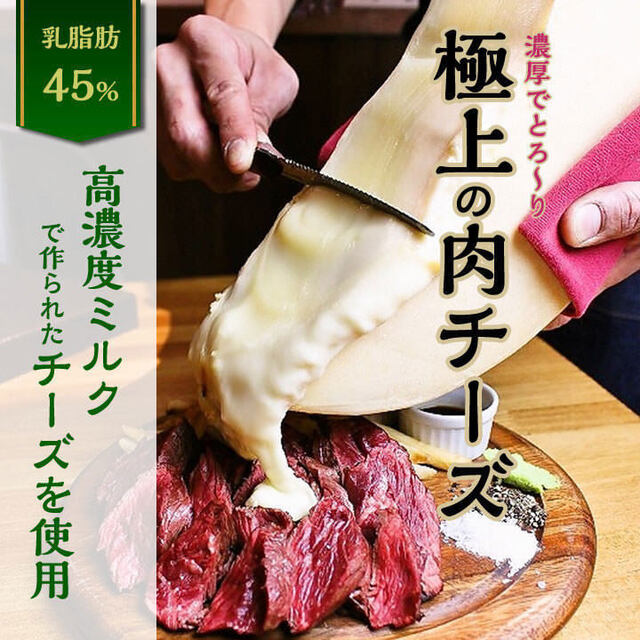 守谷 おしゃれに食べてやせる肉 Bar 85 Eighty Five 85 守谷 バル バール ネット予約可 食べログ