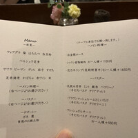 リストランテ ハナタニ - 