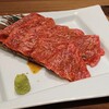 焼肉トラジ たまプラーザテラス店