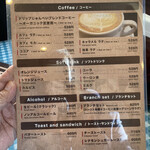 洋食とcafeじゅんぺい - 