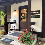 けろけろキッチン - 