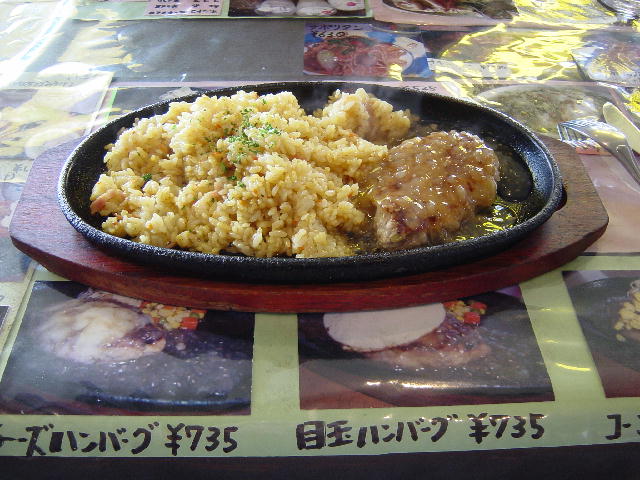 閉店 ミッキー 撫牛子 ハンバーグ 食べログ