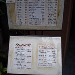 さぬきや - 軒先に掲げられた品書