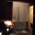 割烹 しらこ - しらこ（湯河原）：駅から歩いてすぐの店構え