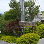 屋宜家 - 看板＠2009/5