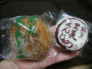 菓子のやまがた 常陸太田市その他 ケーキ 食べログ 菓子のやまがた 常陸太田市その他 ケーキ 食べログ