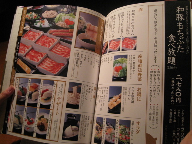 ぴよんぴよんさんが投稿したきんのぶた 草津追分店 滋賀 南草津 の口コミ詳細 食べログ