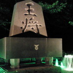 隠れ家262 - 2012.7