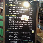 ビトレス - 店舗外観