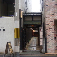 馳走いなせや - 