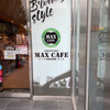 Makkusu Kafe - 