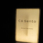 Ca sento - 