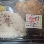 キッチン DIVE - 500円弁当