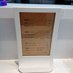 上方レインボー - 