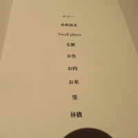 カセント - 