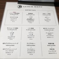 うしごろバンビーナ 銀座店 - 