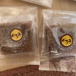 梅花堂 本店 - 大好きなくるみゆべし