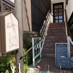 Bistro Mon. Chemin - 入口