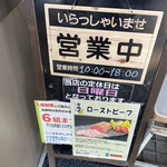 藤井商店 - 