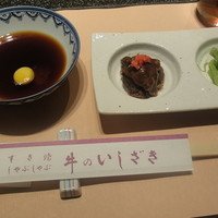 牛のいしざき - 