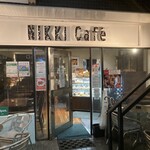 ニッキカフェ - お店の外観