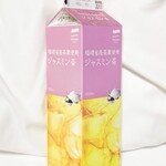 ファミリーマート - 