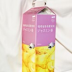 ファミリーマート - 