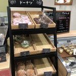 優しいかおりのパン家さん 尾張旭桜ヶ丘店 - 