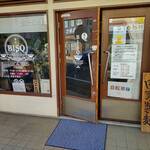 麵屋 BISQ - 