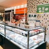 喜久家洋菓子舗 相鉄ジョイナス店