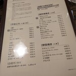 Yakitori No Ippei - 