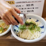 Udon Koubou Tenkuu - 