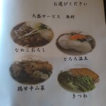 カフェ リトルキッチン ハヤマ - 食べ方、選べます。