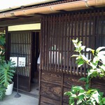 カフェ リトルキッチン ハヤマ - 