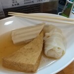 おでんと揚げ物 矢つぐ - 