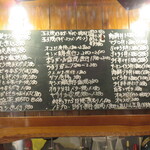 魚虎 - 外からが見やすいメニューは黒板2枚
