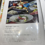 高志の恵み 玄 - 