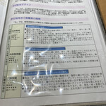 高志の恵み 玄 - 