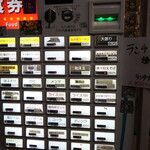 自家製麺 ら～めん かり屋 - 